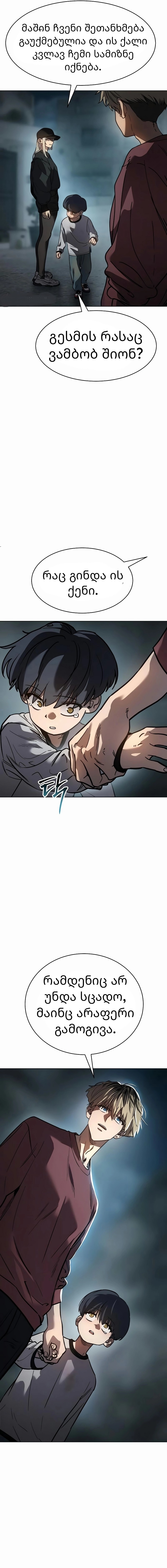 Page (15)